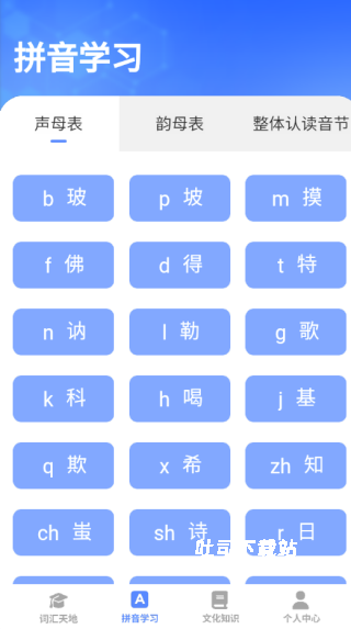 智语双全赚钱软件_便捷生活_第3张_吐司下载站 智语双全赚钱软件_https://www.toolscha.com_便捷生活_第3张