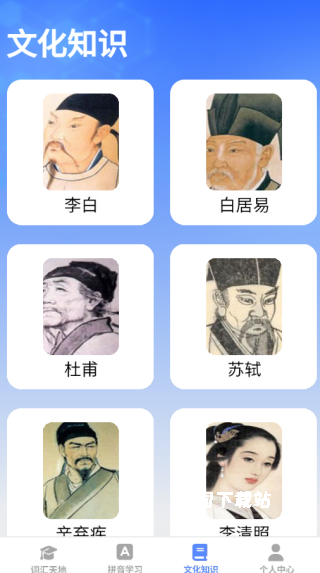 智语双全赚钱软件_便捷生活_第4张_吐司下载站 智语双全赚钱软件_https://www.toolscha.com_便捷生活_第4张