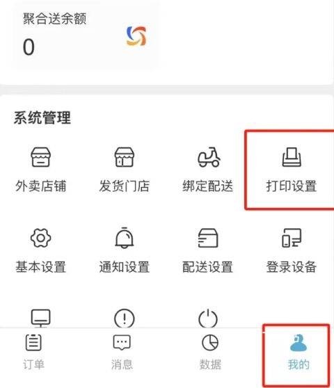 麦芽田app_便捷生活_第2张_吐司下载站 麦芽田app_https://www.toolscha.com_便捷生活_第2张