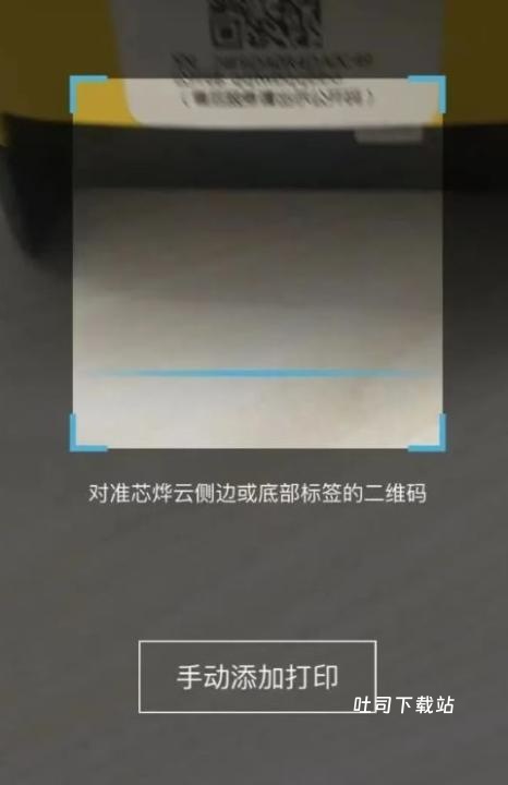 麦芽田app_便捷生活_第5张_吐司下载站 麦芽田app_https://www.toolscha.com_便捷生活_第5张
