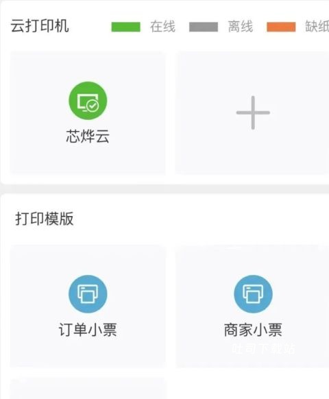 麦芽田app_便捷生活_第7张_吐司下载站 麦芽田app_https://www.toolscha.com_便捷生活_第7张