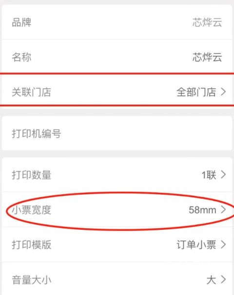 麦芽田app_便捷生活_第6张_吐司下载站 麦芽田app_https://www.toolscha.com_便捷生活_第6张