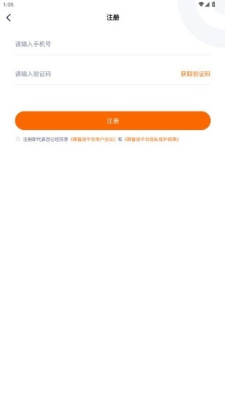 朝暮说app_https://www.toolscha.com_便捷生活_第3张