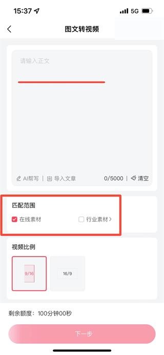一帧秒创app_https://www.toolscha.com_摄影图像_第2张