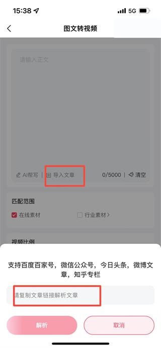 一帧秒创app_https://www.toolscha.com_摄影图像_第3张