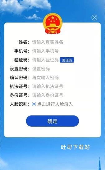 黑龙江行政执法_https://www.toolscha.com_便捷生活_第2张