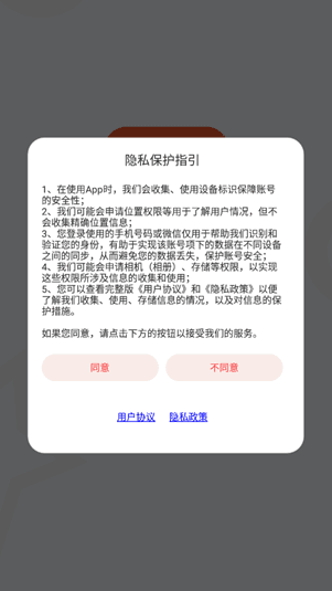 助力助惠_便捷生活_第1张_吐司下载站 助力助惠_https://www.toolscha.com_便捷生活_第1张