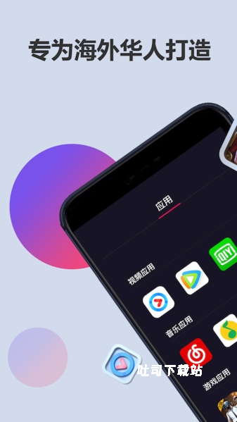 LinkCN_影音播放_第1张_吐司下载站 LinkCN_https://www.toolscha.com_影音播放_第1张