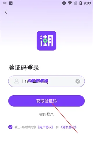 潮星球_便捷生活_第3张_吐司下载站 潮星球_https://m.toolscha.com_便捷生活_第3张