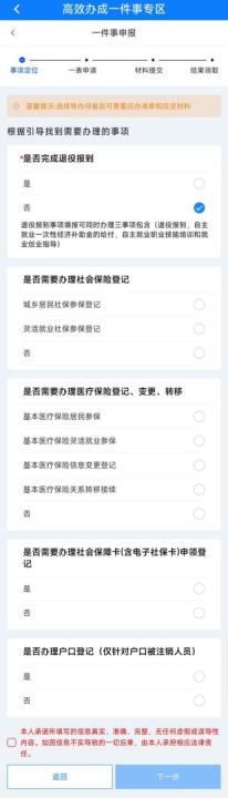 西藏政务app_便捷生活_第3张_吐司下载站 西藏政务app_https://m.toolscha.com_便捷生活_第3张