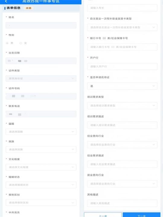 西藏政务app_便捷生活_第5张_吐司下载站 西藏政务app_https://m.toolscha.com_便捷生活_第5张