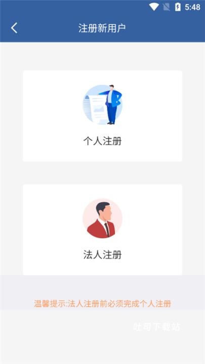 青松办_便捷生活_第2张_吐司下载站 青松办_https://m.toolscha.com_便捷生活_第2张