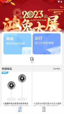 游吧通app下载_便捷生活_第1张_吐司下载站 游吧通app下载_https://www.toolscha.com_便捷生活_第1张