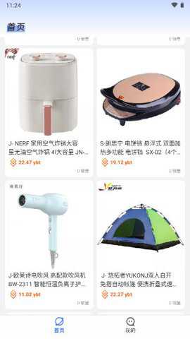 游吧通app下载_便捷生活_第2张_吐司下载站 游吧通app下载_https://www.toolscha.com_便捷生活_第2张
