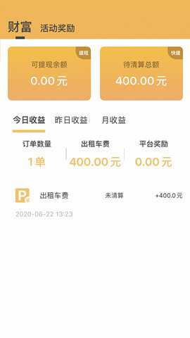 筑翼行下载_便捷生活_第2张_吐司下载站 筑翼行下载_https://www.toolscha.com_便捷生活_第2张