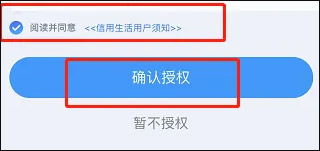 厦门市民卡下载_便捷生活_第3张_吐司下载站 厦门市民卡下载_https://www.toolscha.com_便捷生活_第3张