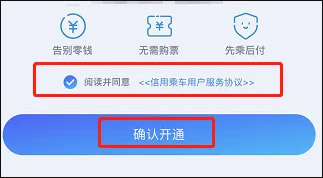 厦门市民卡下载_便捷生活_第4张_吐司下载站 厦门市民卡下载_https://www.toolscha.com_便捷生活_第4张
