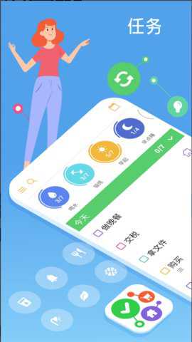 极简记录鸭下载_https://www.toolscha.com_系统工具_第2张