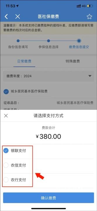 e三明下载_便捷生活_第5张_吐司下载站 e三明下载_https://www.toolscha.com_便捷生活_第5张