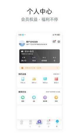 四川电信下载_系统工具_第2张_吐司下载站 四川电信下载_https://www.toolscha.com_系统工具_第2张