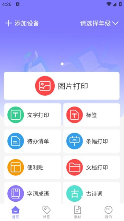 徕学下载_https://www.toolscha.com_学习办公_第1张