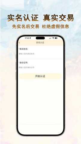 嘉一代售下载_系统工具_第2张_吐司下载站 嘉一代售下载_https://www.toolscha.com_系统工具_第2张