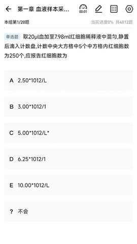 凯德医考下载_学习办公_第1张_吐司下载站 凯德医考下载_https://www.toolscha.com_学习办公_第1张