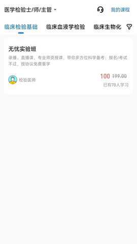 凯德医考下载_学习办公_第2张_吐司下载站 凯德医考下载_https://www.toolscha.com_学习办公_第2张