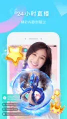 bigolive苹果版下载_通讯社交_第1张_吐司下载站 bigolive苹果版下载_https://www.toolscha.com_通讯社交_第1张