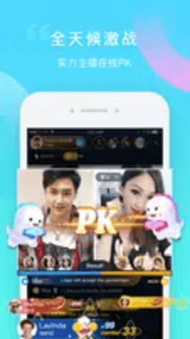bigolive苹果版下载_通讯社交_第2张_吐司下载站 bigolive苹果版下载_https://www.toolscha.com_通讯社交_第2张