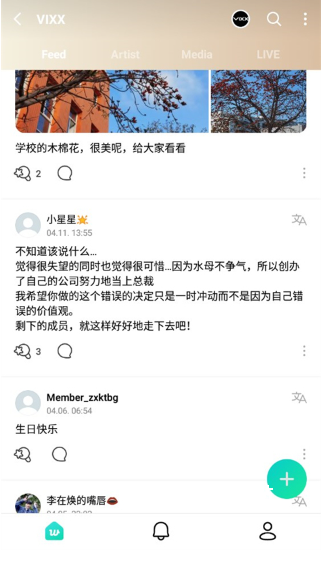 weverse中文版下载_系统工具_第4张_吐司下载站 weverse中文版下载_https://www.toolscha.com_系统工具_第4张