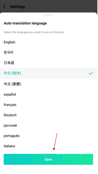 weverse中文版下载_系统工具_第3张_吐司下载站 weverse中文版下载_https://www.toolscha.com_系统工具_第3张