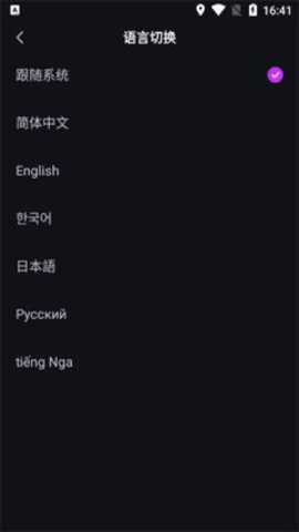 whistle下载_影音播放_第2张_吐司下载站 whistle下载_https://www.toolscha.com_影音播放_第2张