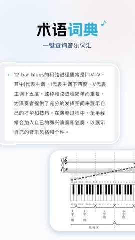 音乐词典汇编下载_系统工具_第2张_吐司下载站 音乐词典汇编下载_https://www.toolscha.com_系统工具_第2张
