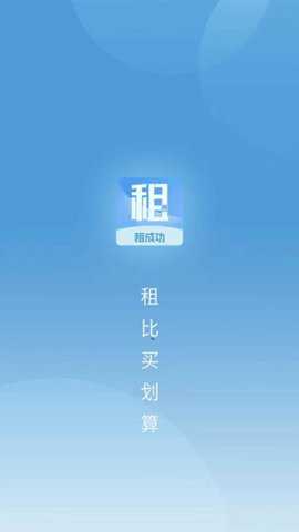 租成功下载_系统工具_第2张_吐司下载站 租成功下载_https://www.toolscha.com_系统工具_第2张