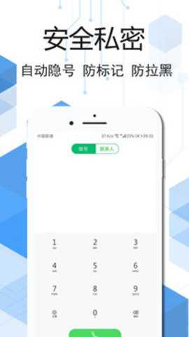云信电话下载_便捷生活_第1张_吐司下载站 云信电话下载_https://www.toolscha.com_便捷生活_第1张