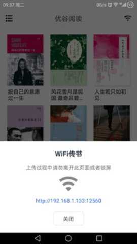 优谷阅读下载_新闻阅读_第1张_吐司下载站 优谷阅读下载_https://www.toolscha.com_新闻阅读_第1张