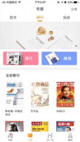 优谷阅读下载_新闻阅读_第2张_吐司下载站 优谷阅读下载_https://www.toolscha.com_新闻阅读_第2张