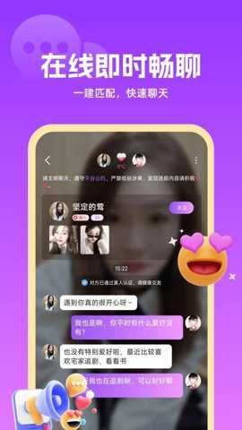 伴甜下载_通讯社交_第1张_吐司下载站 伴甜下载_https://www.toolscha.com_通讯社交_第1张