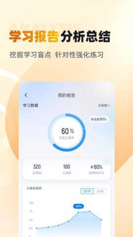 黄金从业资格考试聚题库下载_学习办公_第2张_吐司下载站 黄金从业资格考试聚题库下载_https://www.toolscha.com_学习办公_第2张