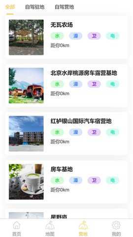 玩家联盟下载_系统工具_第1张_吐司下载站 玩家联盟下载_https://www.toolscha.com_系统工具_第1张