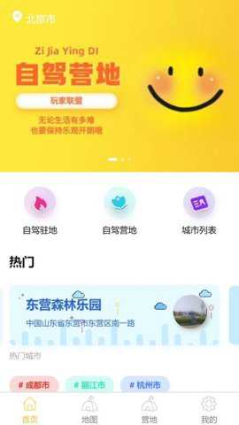玩家联盟下载_系统工具_第2张_吐司下载站 玩家联盟下载_https://www.toolscha.com_系统工具_第2张