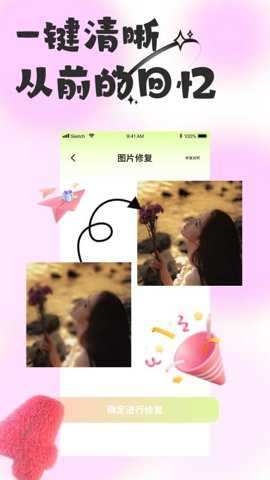悦颜相机下载_摄影图像_第2张_吐司下载站 悦颜相机下载_https://www.toolscha.com_摄影图像_第2张