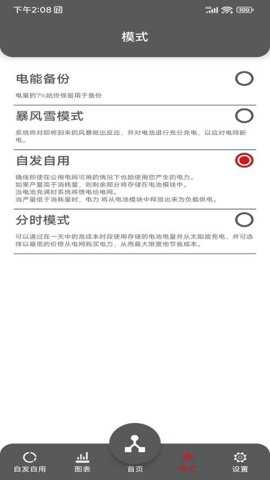RCTRESS下载_便捷生活_第2张_吐司下载站 RCTRESS下载_https://www.toolscha.com_便捷生活_第2张