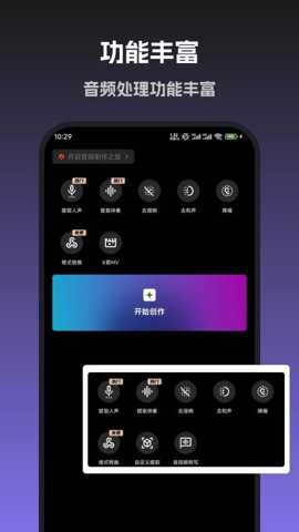音旅下载_音乐软件_第1张_吐司下载站 音旅下载_https://www.toolscha.com_音乐软件_第1张
