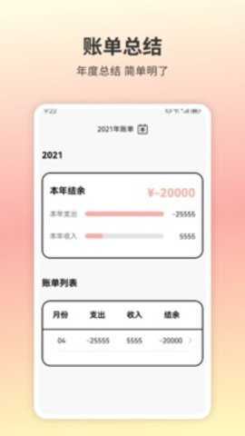 懒喵手账下载_便捷生活_第2张_吐司下载站 懒喵手账下载_https://www.toolscha.com_便捷生活_第2张