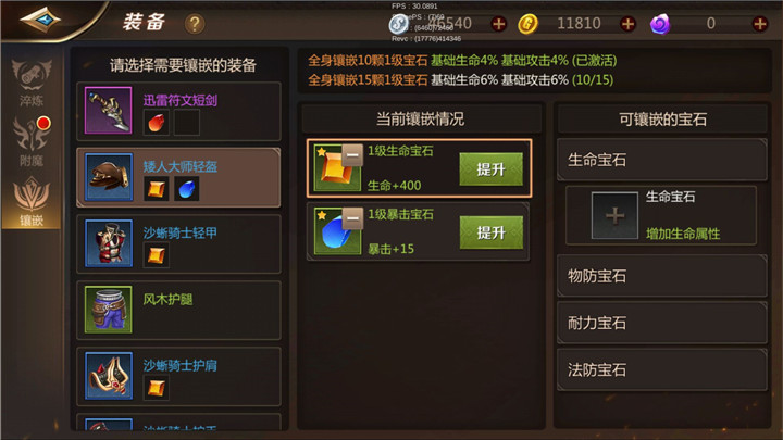 手把手教你!抽蓝宠物最佳加点方案_游戏攻略_第2张_吐司下载站 手把手教你!抽蓝宠物最佳加点方案_https://www.toolscha.com_游戏攻略_第2张