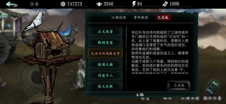 影之刃3江湖入局活动都给什么_游戏攻略_第1张_吐司下载站 影之刃3江湖入局活动都给什么_https://www.toolscha.com_游戏攻略_第1张