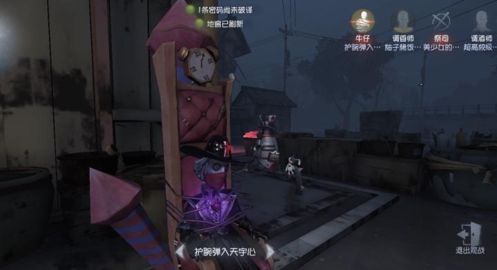 第五人格老头怎么养成的_游戏攻略_第2张_吐司下载站 第五人格老头怎么养成的_https://www.toolscha.com_游戏攻略_第2张