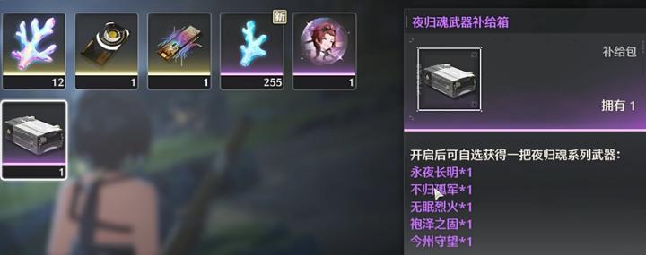 鸣潮哪些角色值得搞_游戏攻略_第1张_吐司下载站 鸣潮哪些角色值得搞_https://www.toolscha.com_游戏攻略_第1张